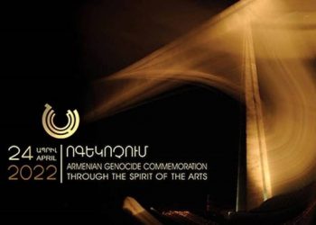 В Художественном институте Нарекаци пройдет «День памяти в дыхании искусства» памяти жертв Геноцида армян
