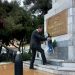 Председатель Постоянной комиссии парламента Греции принял участие в посвященном Геноциду армян мероприятии