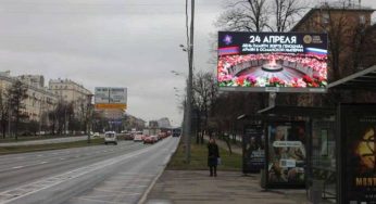 В Москве пройдет международная конференция по Геноциду армян