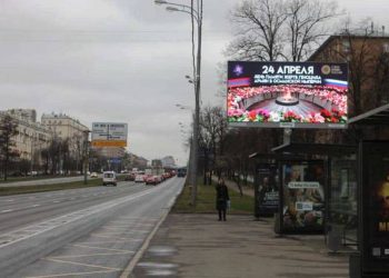 В Москве пройдет международная конференция по Геноциду армян