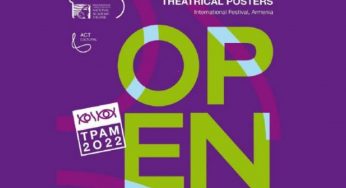 Впервые в Армении пройдет фестиваль театральных плакатов