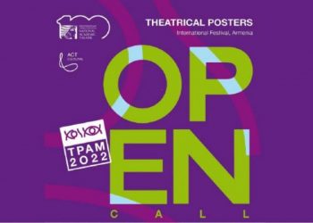Впервые в Армении пройдет фестиваль театральных плакатов