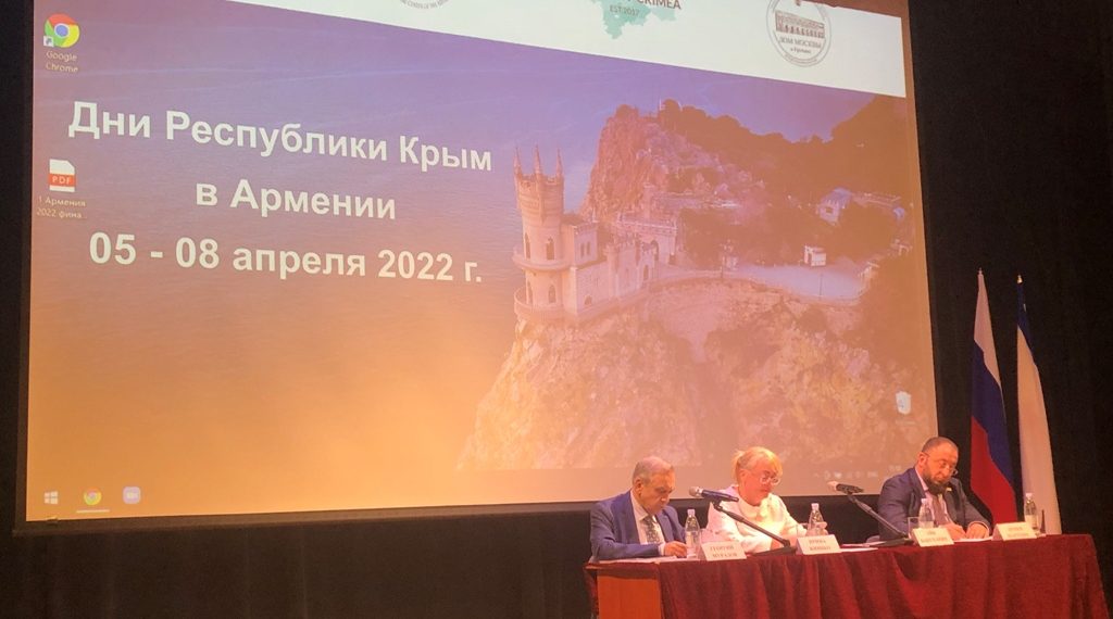 В Армении проходят Дни Крыма