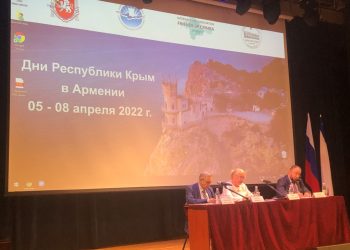 В Армении проходят Дни Крыма