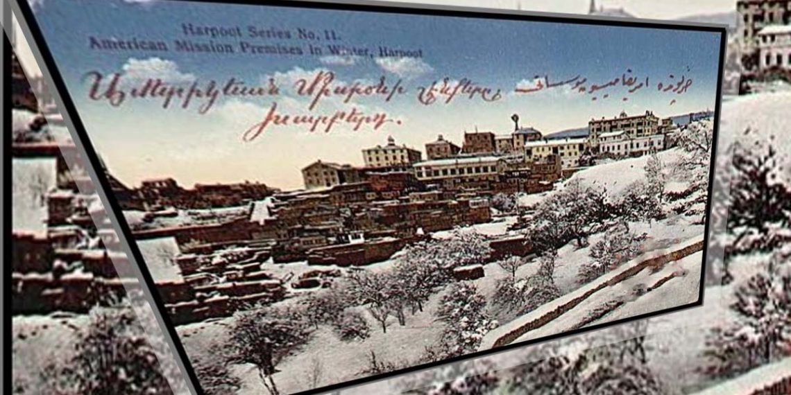 Харберд, здания Американской миссии