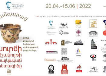 Армяне и развитие культуры кофе