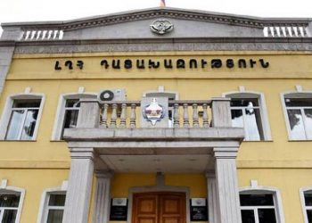 Прокуратура Арцаха предотвратила причинение государству ущерба на сумму более 1 млрд 600 млн драмов