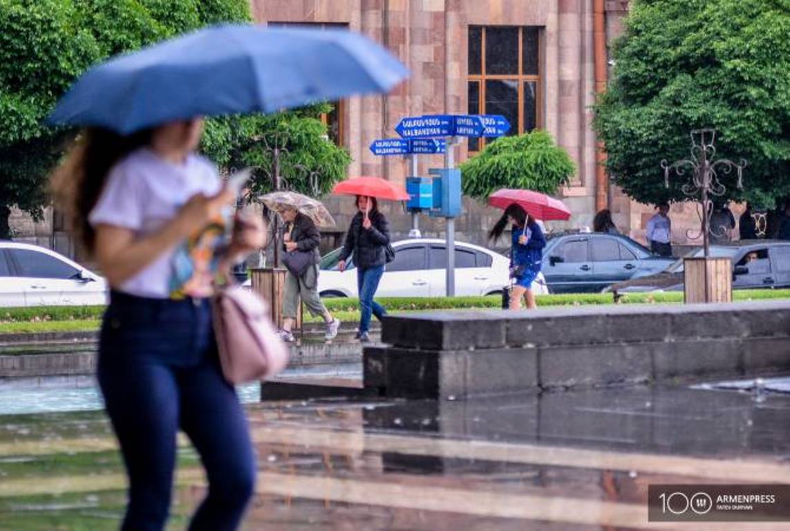 В Армении в ближайшие дни ожидается дождь и гроза