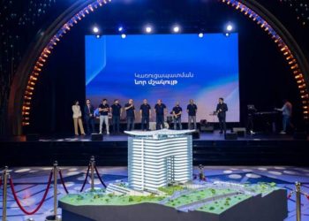 В Ереване будет построен новый технологический центр