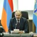 Премьер-министр Армении примет участие в заседании Совета коллективной безопасности ОДКБ