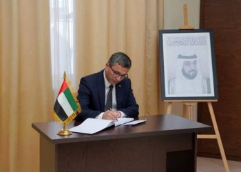 В посольстве ОАЭ в Армении представители дипмиссий выразили соболезнования в связи с кончиной шейха Нахайяна