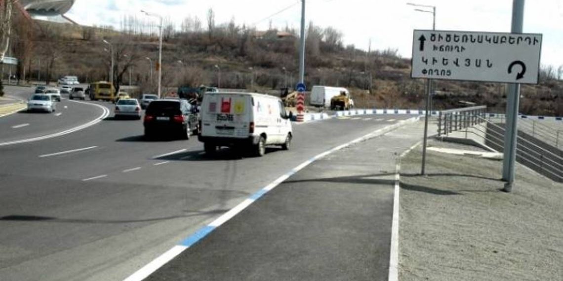 На участке улицы Ленинградян, ведущей к Цицернакаберду, есть опасность обрушения: улица перекрыта с обеих сторон