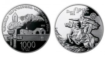 В обращение введена памятная монета «Давид Бек»