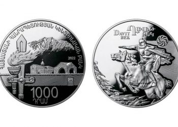 В обращение введена памятная монета «Давид Бек»