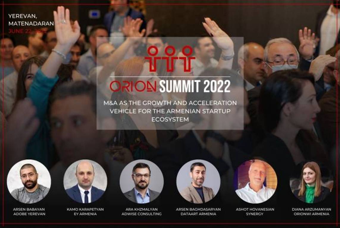 Одна из главных тем, обсуждаемых на технологическом саммите Orion Summit 2022 — слияния
