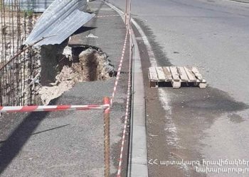 На улице Гоголя в Ереване произошел обвал