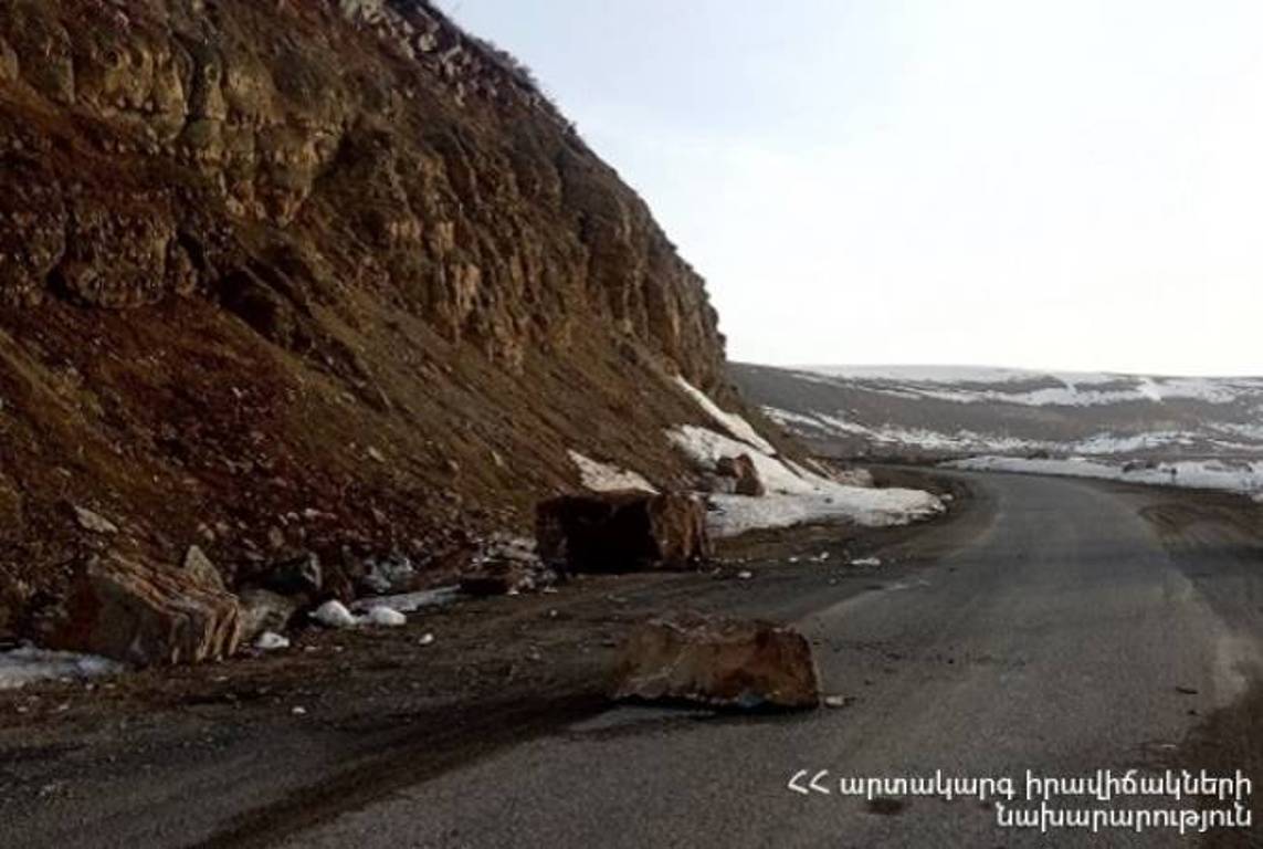 Участок автодороги Ванадзор-Баграташен временно будет закрыт из-за проведения работ по устранению опасности камнепада