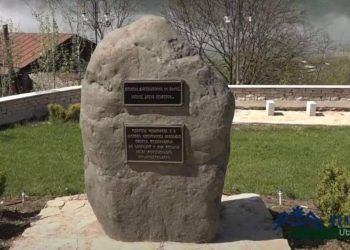 Азербайджан уничтожил Парк педагогов и надпись в селе Мец Тагер