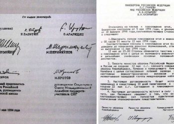 Бишкекскому протоколу исполняется 28 лет