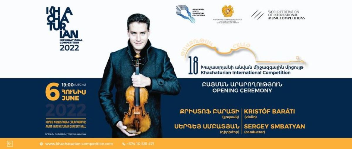 В XVIII Международном конкурсе имени Арама Хачатуряна примут участие 26 виолончелистов из 14 стран