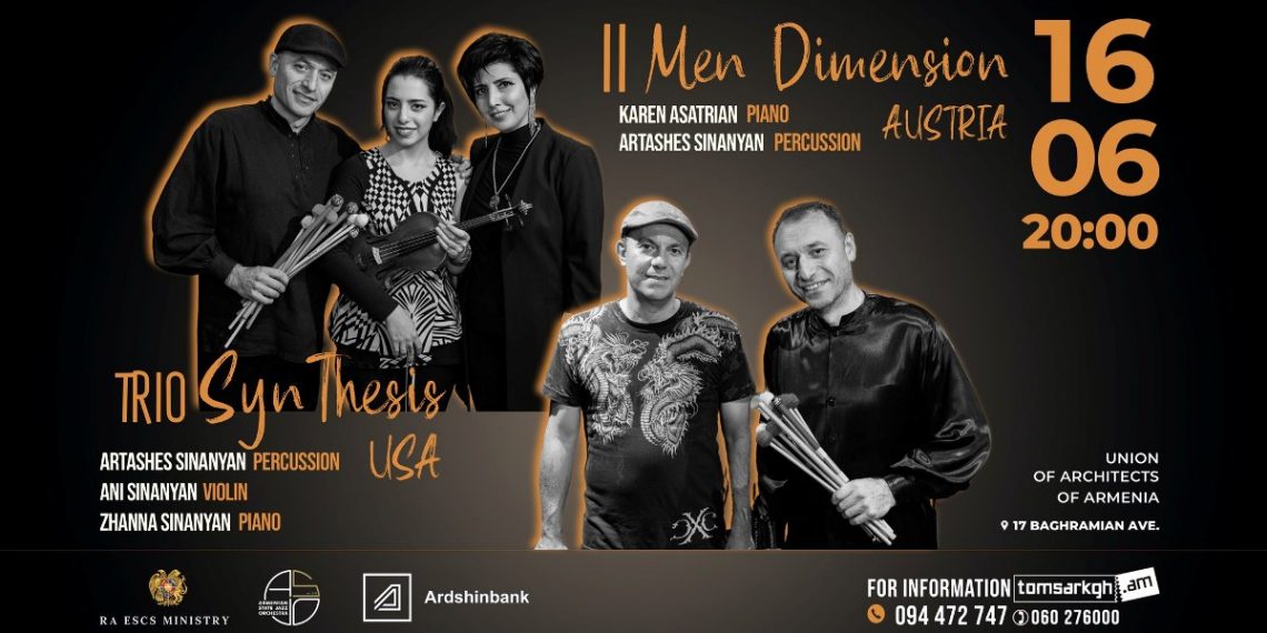 Эксклюзивный концерт TRIO SynThesis и II Men Dimesion — в Ереване