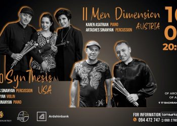 Эксклюзивный концерт TRIO SynThesis и II Men Dimesion — в Ереване