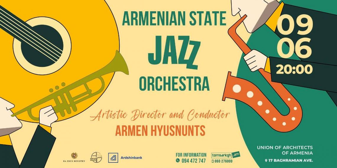 Государственный джаз-оркестр Армении и участники конкурса «Большой джаз» выступят с концертом