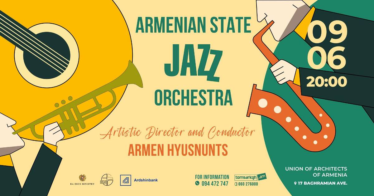 Государственный джаз-оркестр Армении и участники конкурса «Большой джаз» выступят с концертом