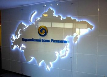 Совет ЕАБР подвел итоги работы банка за 2021 год