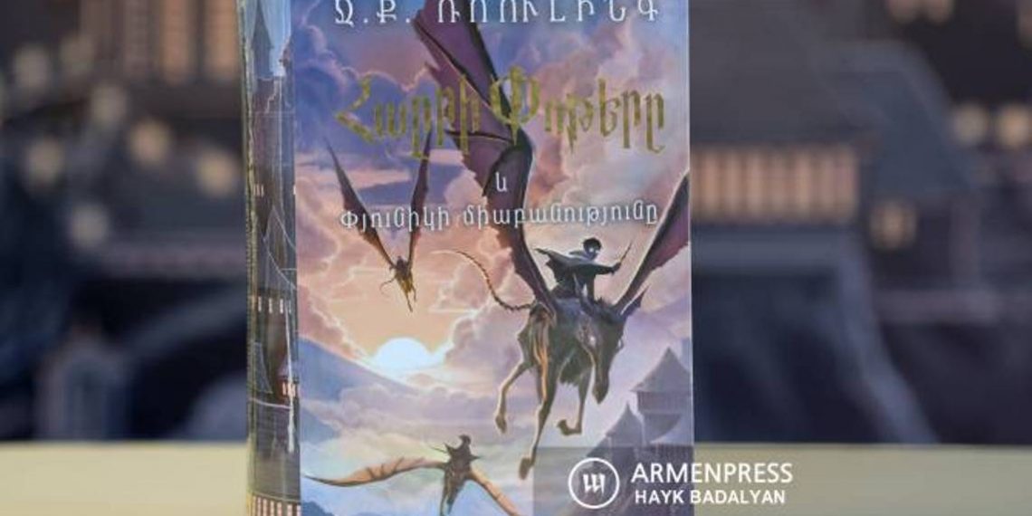 Издательство «Зангак» организовало праздник поклонникам саги «Гарри Поттер»