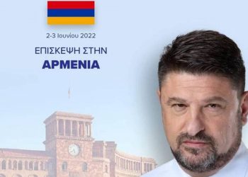 В Армению прибудет делегация, возглавляемая замминистра национальной обороны Греции