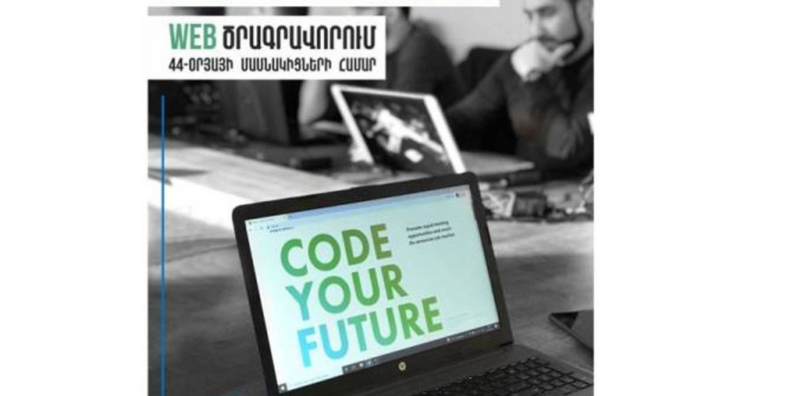 Фонды «Дженесис Армения» и «Ум» начинают масштабную программу для участников 44- дневной войны