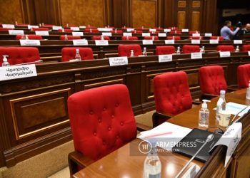 НС Армении 9 июня созывает внеочередное заседание