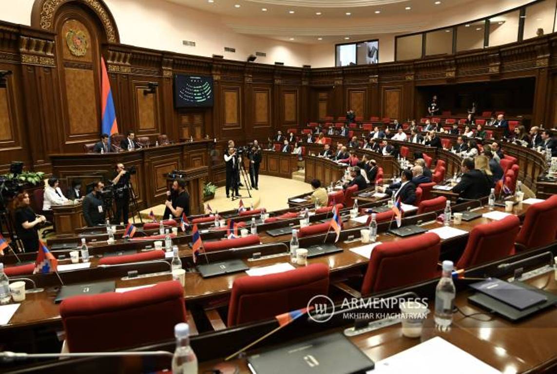 Началось внеочередное заседание Национального собрания Армении