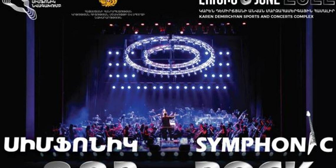 Государственный симфонический оркестр Армении исполнил лучшие рок-хиты в классической интерпретации