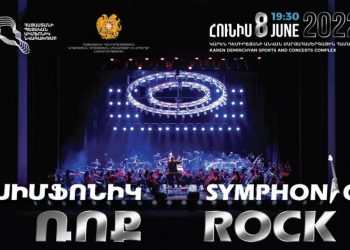 Государственный симфонический оркестр Армении исполнил лучшие рок-хиты в классической интерпретации