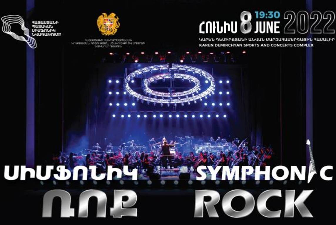 Государственный симфонический оркестр Армении исполнил лучшие рок-хиты в классической интерпретации