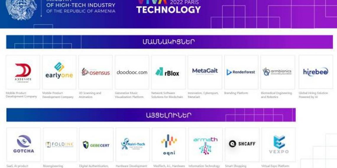 17 ИТ-компаний Армении примут участие в VivaTech