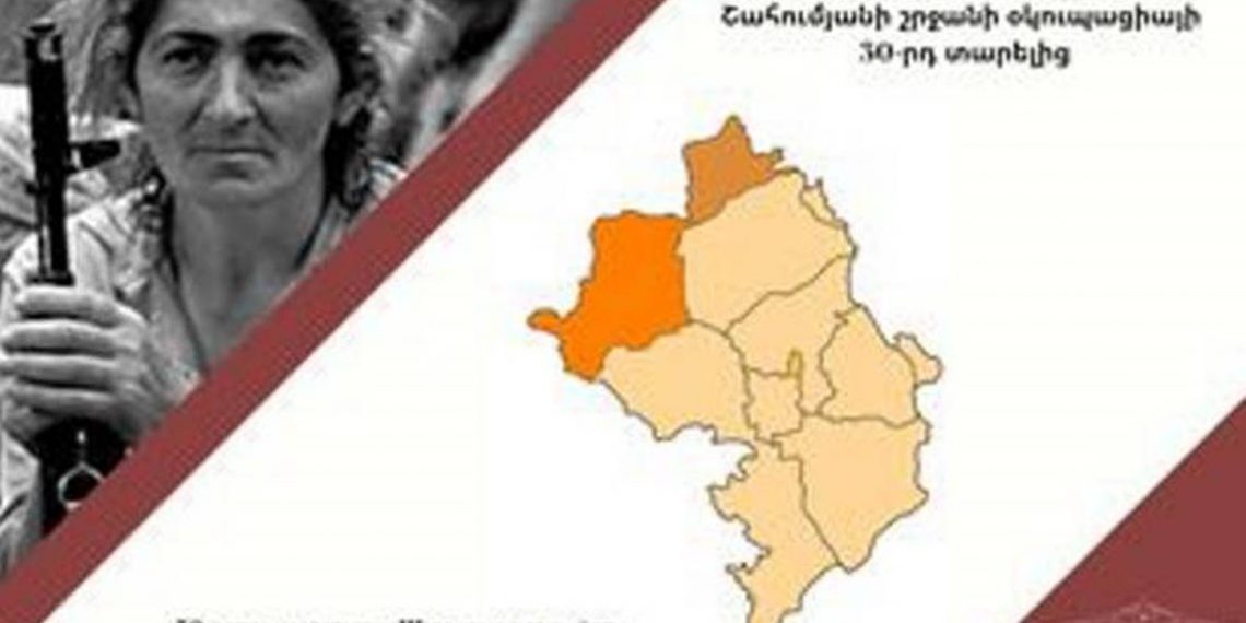 Вопрос деоккупации Шаумяна продолжает оставаться на внешнеполитической повестке Республики Арцах. МИД