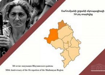 Вопрос деоккупации Шаумяна продолжает оставаться на внешнеполитической повестке Республики Арцах. МИД