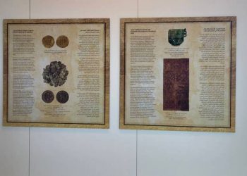 В Катаре откроется выставка «Сообщения из Армении на арабском. Наследие для культурного диалога»