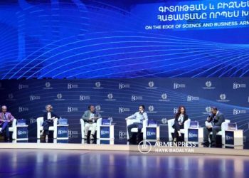 В Ереване проходит форум «Дни науки и предпринимательства 2022»