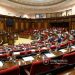 Парламент Армении завершил 3-ю сессию 8-го созыва