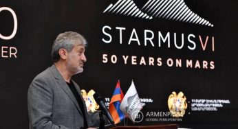 Для фестиваля STARMUS в Армении составлена дополнительная программа мероприятий