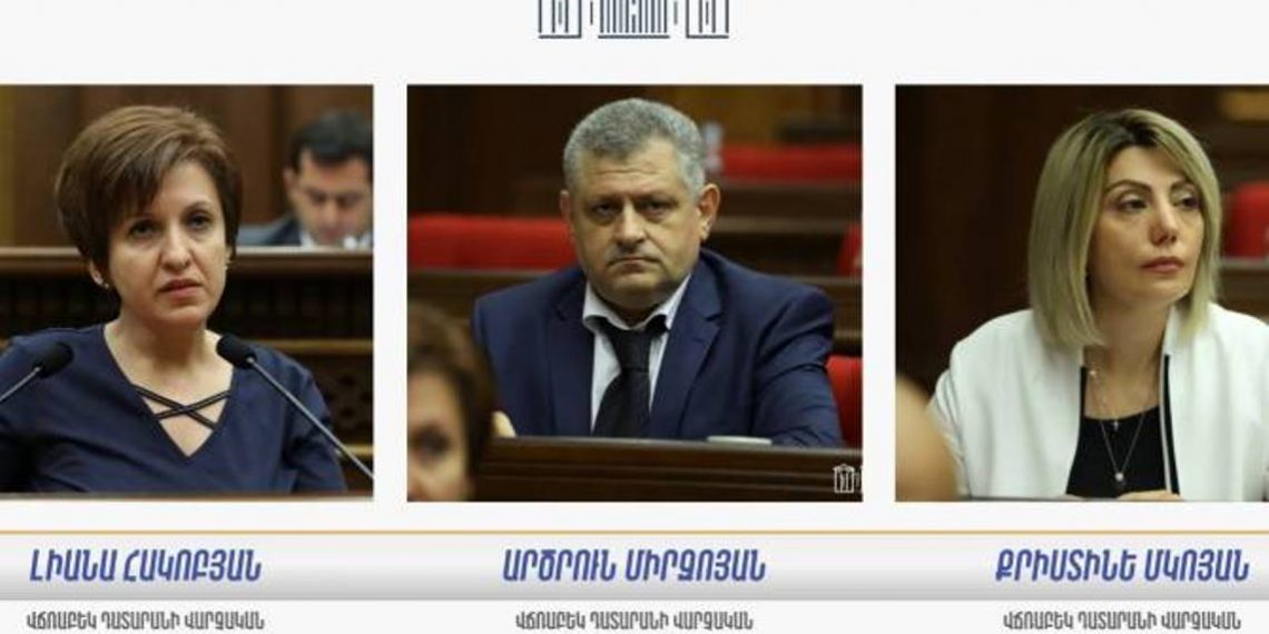 Парламент избрал судей Административной палаты Кассационного суда