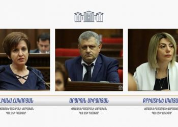 Парламент избрал судей Административной палаты Кассационного суда