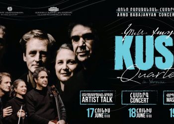 В Ереване выступит известный немецкий струнный квартет «Кuss»