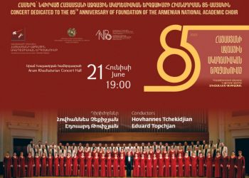 Национальная академическая хоровая капелла Армении отметит свое 85-летие