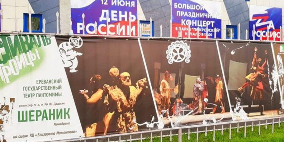 Спектакль Театра пантомимы «Шераник» удостоился приза VIII Международного театрального фестиваля «У Троицы»