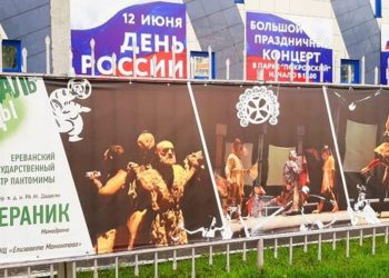 Спектакль Театра пантомимы «Шераник» удостоился приза VIII Международного театрального фестиваля «У Троицы»